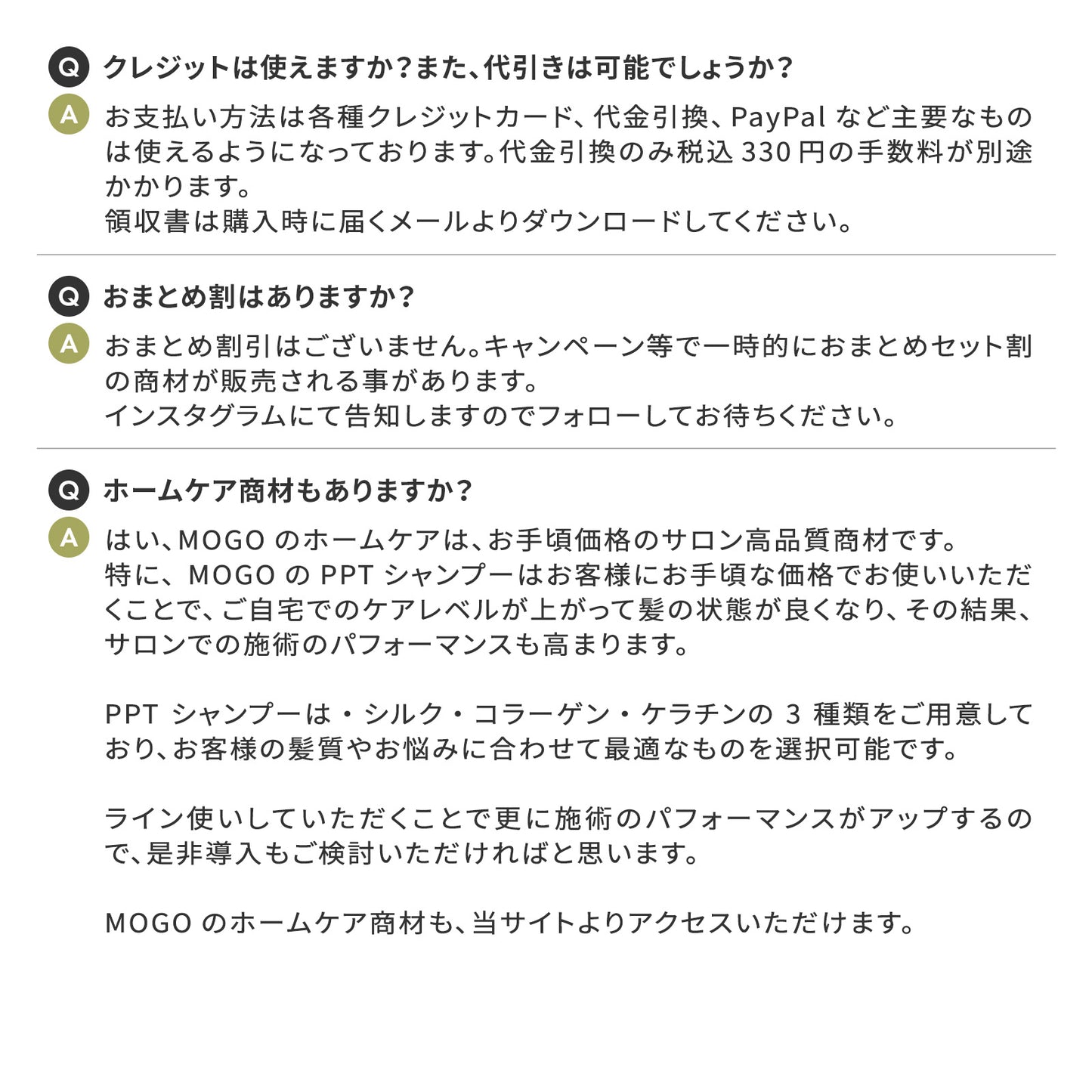 MOGOルミナグロス　20ml  150ml 1000ml