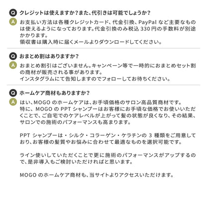 MOGOルミナグロス　20ml  150ml 1000ml