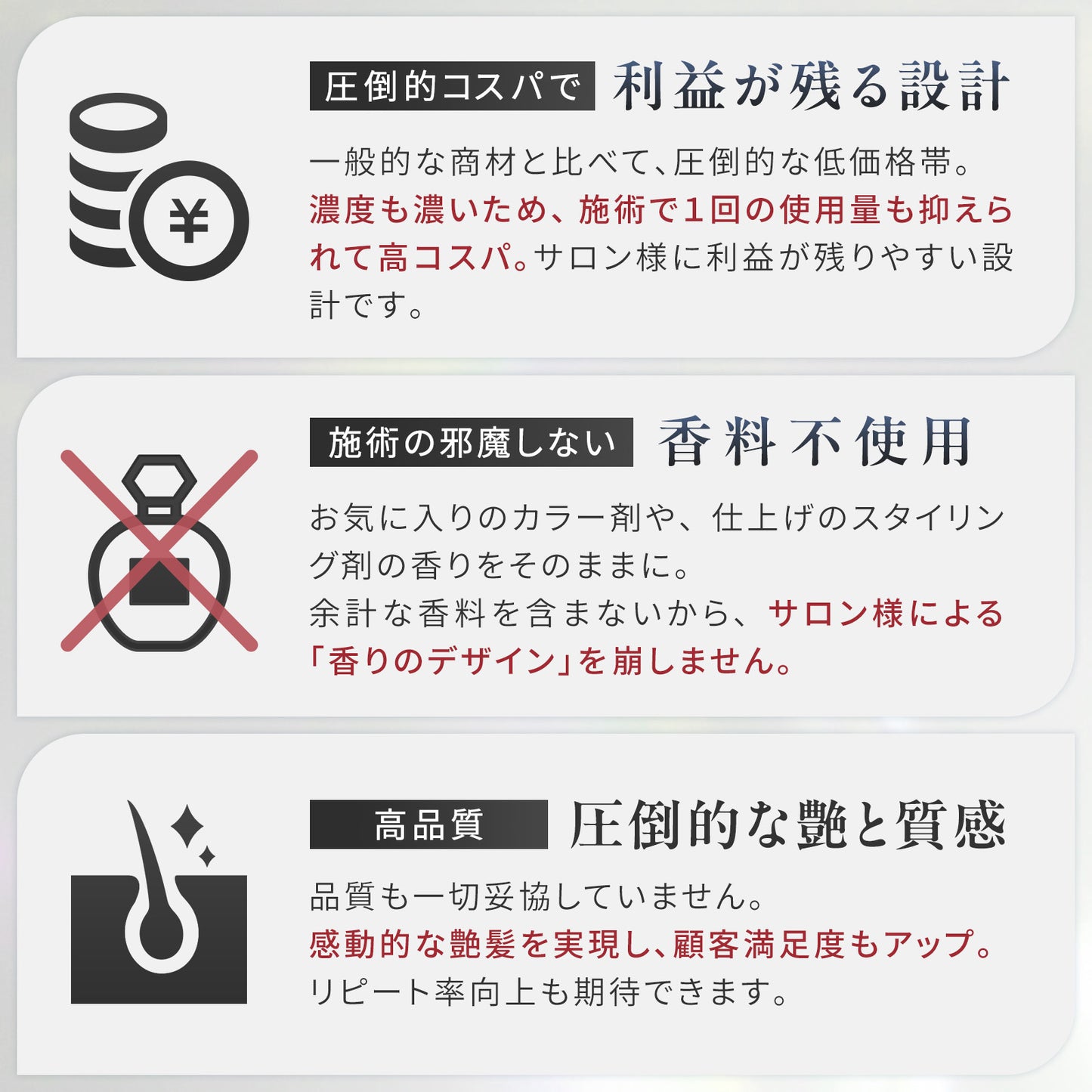 MOGOルミナグロス　20ml  150ml 1000ml