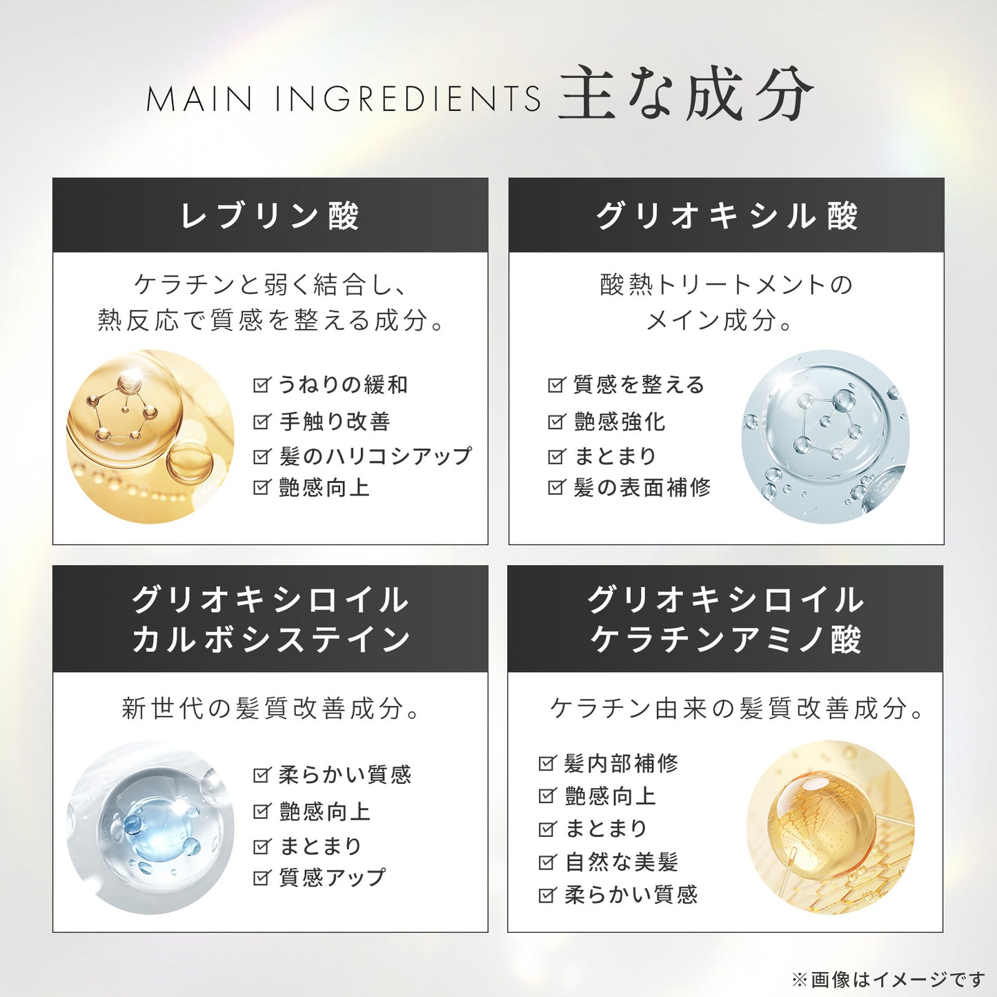 MOGOルミナグロス　20ml  150ml 1000ml