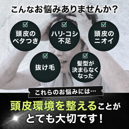 メンズもごシャンプー