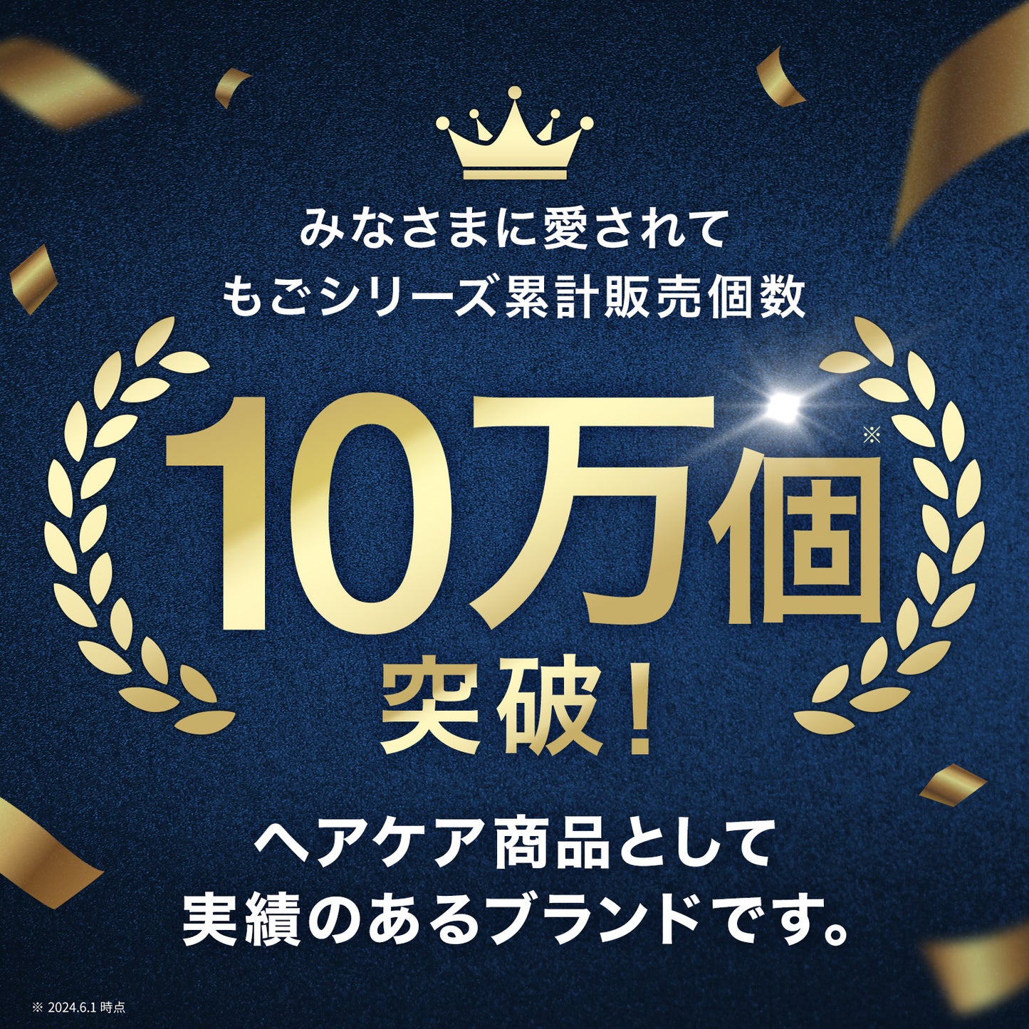 メンズもごシャンプー