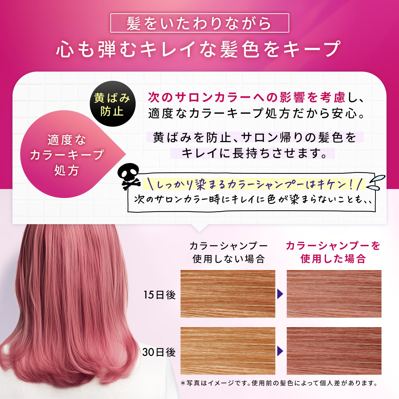 もごカラーシャンプー ピンク 1000ml 詰め替えパウチ – もごシャンプー