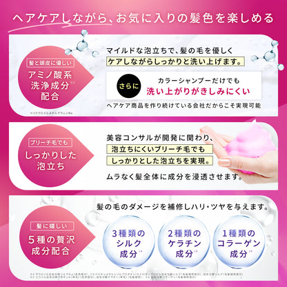 もごカラーシャンプー　ピンク　1000ml　詰め替えパウチ