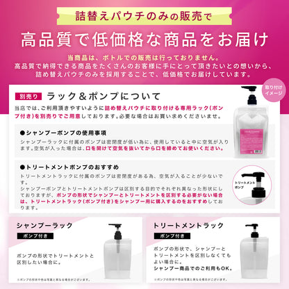 もごカラーシャンプー　ピンク　1000ml　詰め替えパウチ