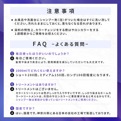 もごカラーシャンプー ムラサキ 1000ml