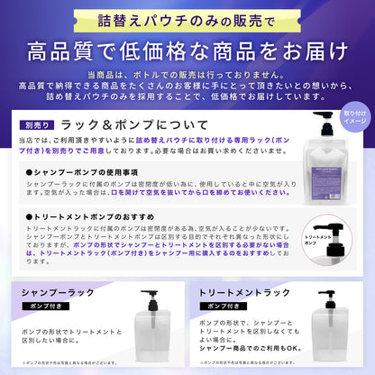 もごカラーシャンプー ムラサキ 1000ml