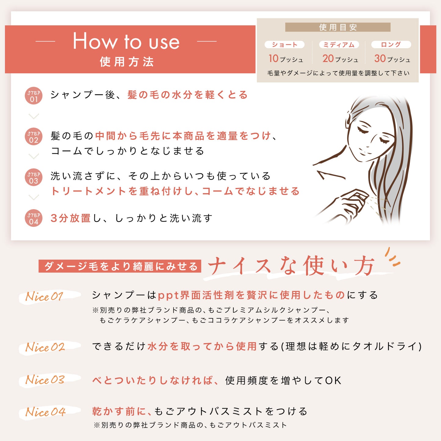 もごプレミアム集中ヘマケアウォーター  (ヘマチン入り)