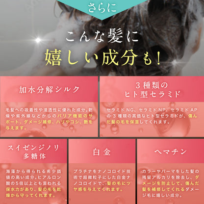 もごケラケアシャンプー