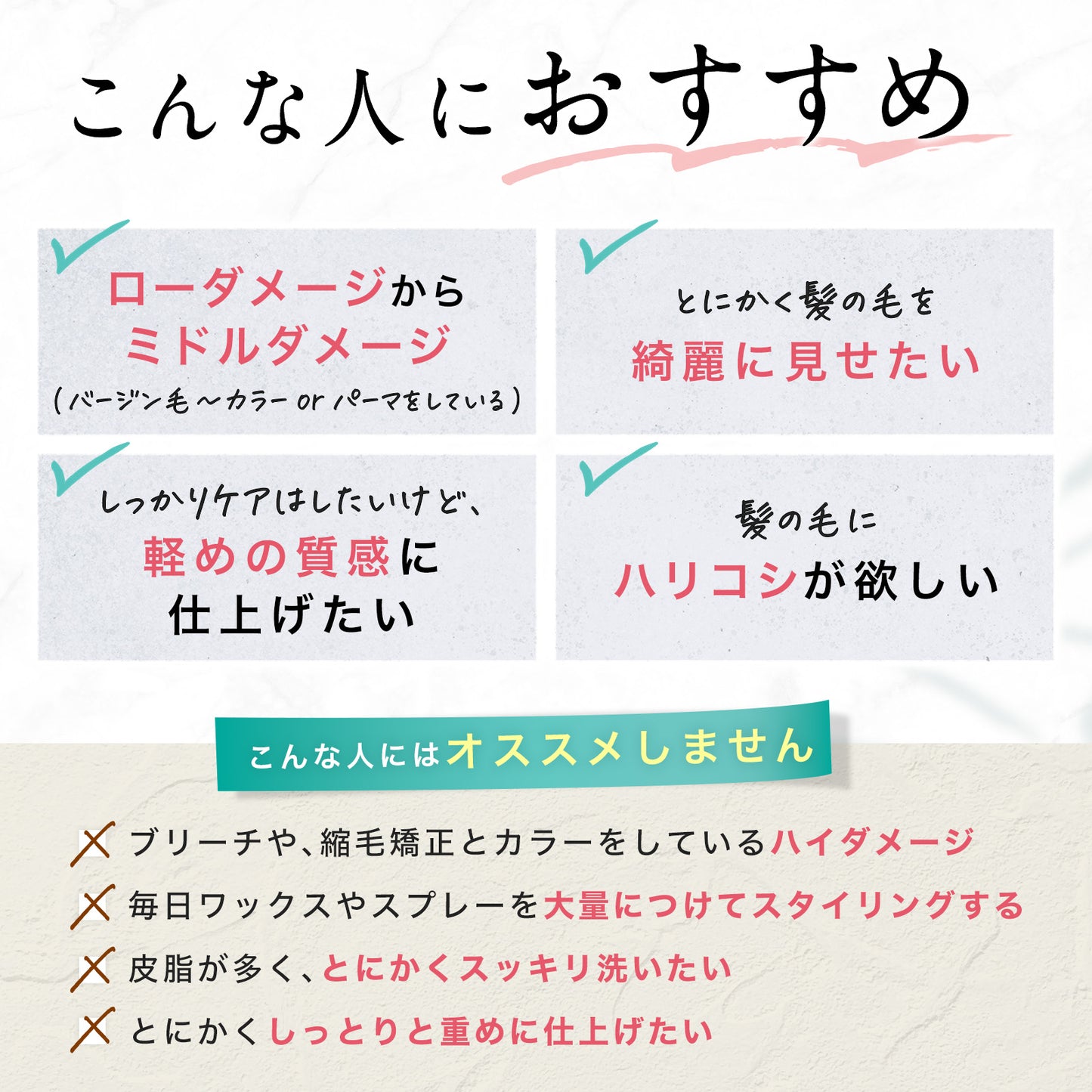 もごケラケアシャンプー