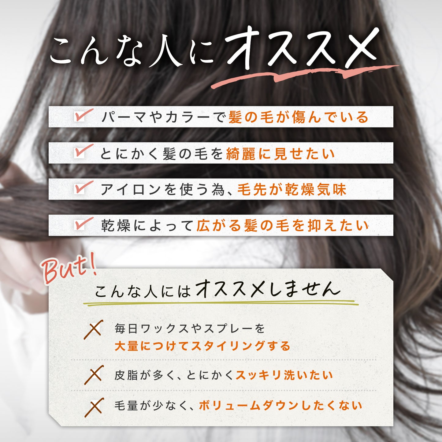 もごプレミアムシルクシャンプー