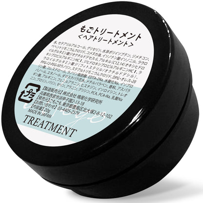 もごトリートメント