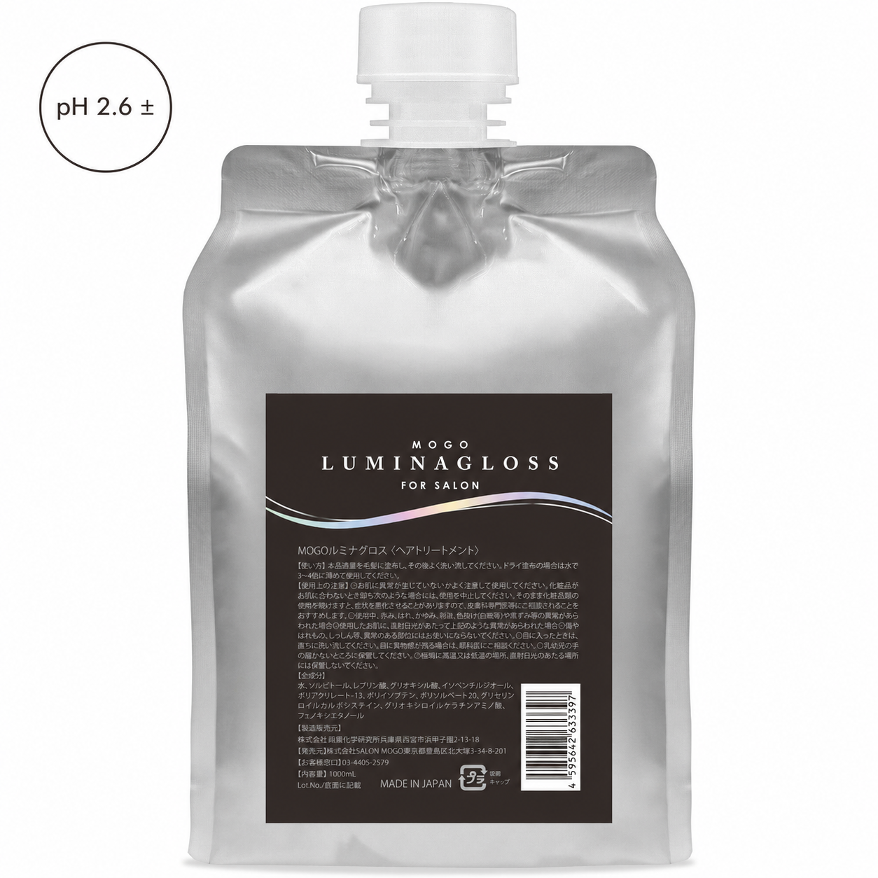 MOGOルミナグロス　20ml  150ml 1000ml　pH2.6 ±