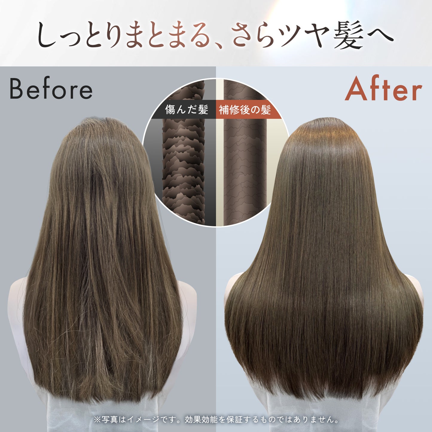 もごシャンプーブースターセラム 300ml