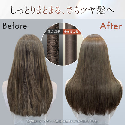 もごシャンプーブースターセラム 300ml