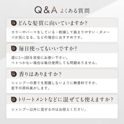 もごシャンプーブースターセラム 300ml