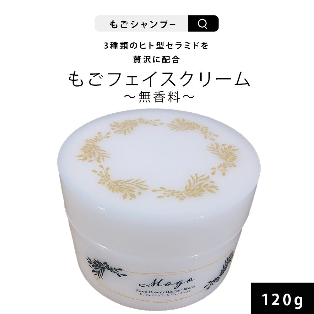 もごフェイスクリーム 120g